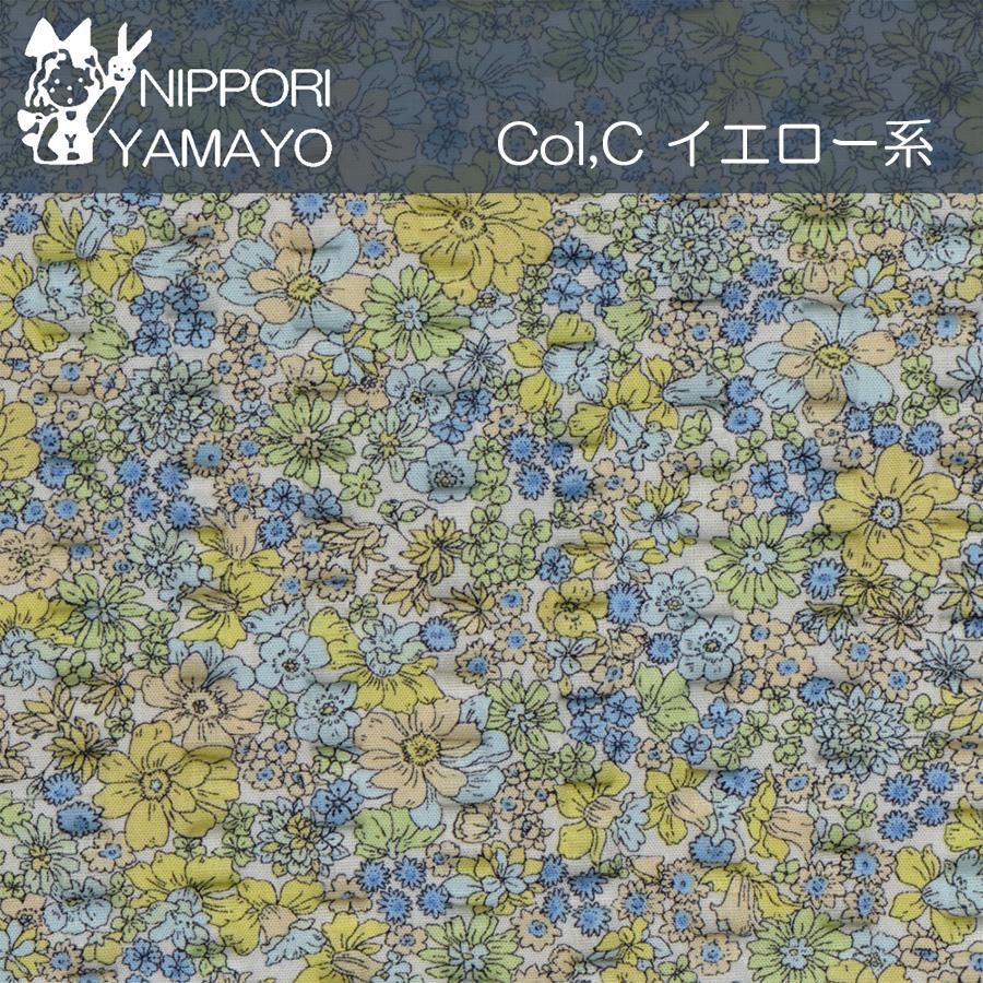 リップル生地 花柄 生地 浴衣 甚平 リップルプリントR9034 #2 小花柄