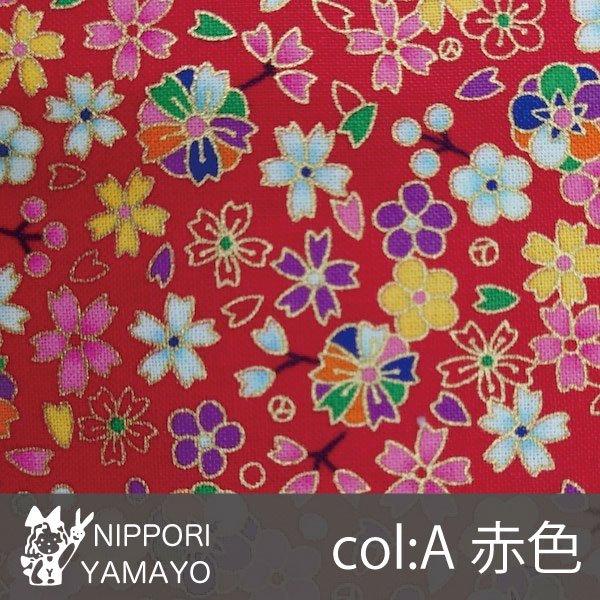 和柄 生地 和調シーチングプリント2000 #46 桜と梅柄 生地巾