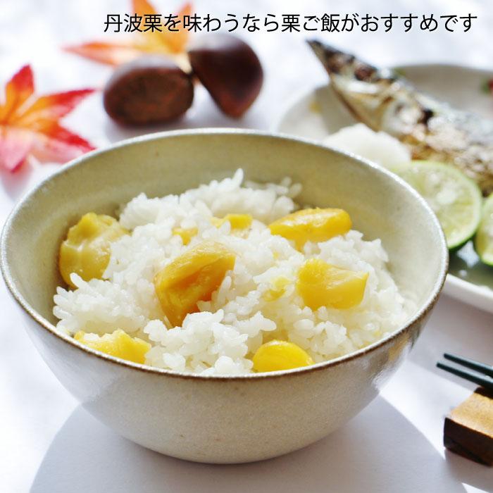 ミモザ様　生栗　2キロ 茨城県笠間産の大栗】生栗、4L（大きさ45mm前後) 2kg 無農薬