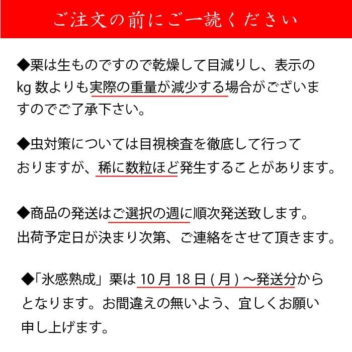 21年度産 栗 生栗 丹波栗 2lサイズ 1kg箱 丹波篠山産 E2 2l 1 丹波国のやまゆ 通販 Yahoo ショッピング