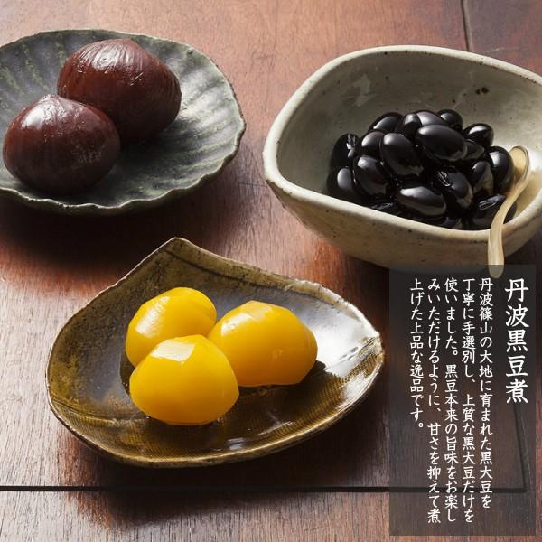 丹波篠山 黒豆煮 内容量 540g 固形量 300g : 丹波国のやまゆ - 通販