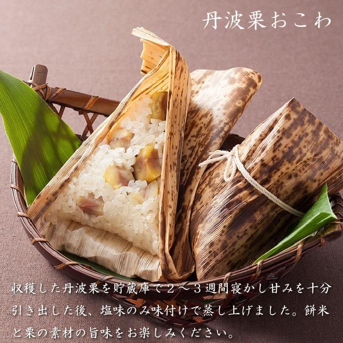 おこわ 8個詰め合わせセット : 丹波国のやまゆ - 通販 - Yahoo