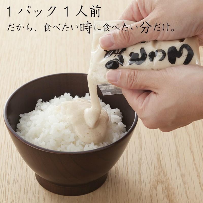 味付きとろろ 冷凍 山芋 ギフト お中元 60g 15袋 Yt60 丹波国のやまゆ 通販 Yahoo ショッピング