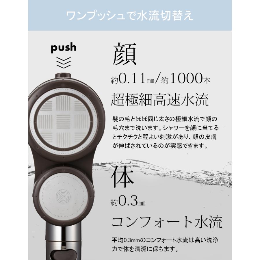 Arromic（アラミック） 特典付 節水 シャワーヘッド 3D 2フェイス 顔