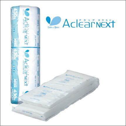 お歳暮 グラスウール アクリアnext 密度14k 高性能 厚さ 4 2360mm 8尺 10枚入り 約3 2坪分 パック入り 史上最も激安 Studiostodulky Cz