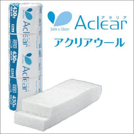 グラスウール アクリアウール 密度16K(高性能) 厚さ105×395×2740mm(9