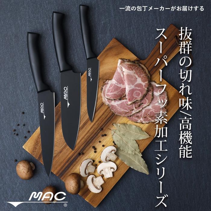 特典付 MAC スーパーフッ素包丁 三徳包丁 日本製 AST-SK-165 特典付 MAC スーパーフッ素包丁 三徳包丁 日本製 AST-SK-165