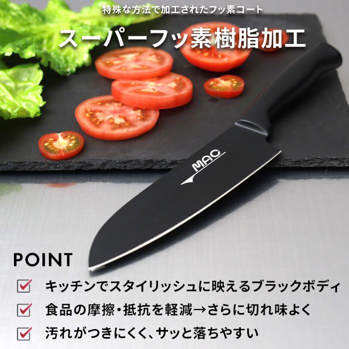 特典付 MAC スーパーフッ素包丁 三徳包丁 日本製 AST-SK-165 マック
