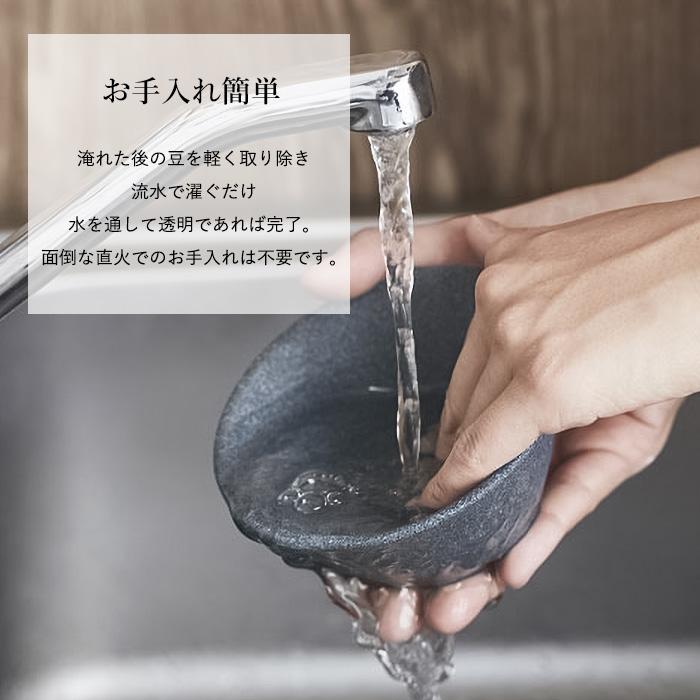 特典付 Ceraful セラフルスタンドセット 1-3杯用 コーヒーフィルター