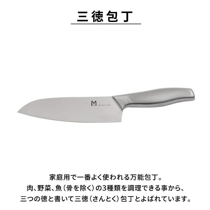 MAC　MACプラス　包丁セット ステンレス 2本 キッチン/mac+a ステンレス包丁3点セット