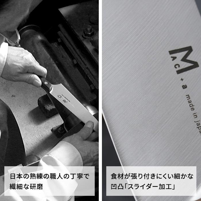特典付 MAC+a 牛刀包丁 日本製 MA-190 MAC マック アドバンスドア 包丁 牛刀 ステンレス オールステンレス 一体型 母の日の画像