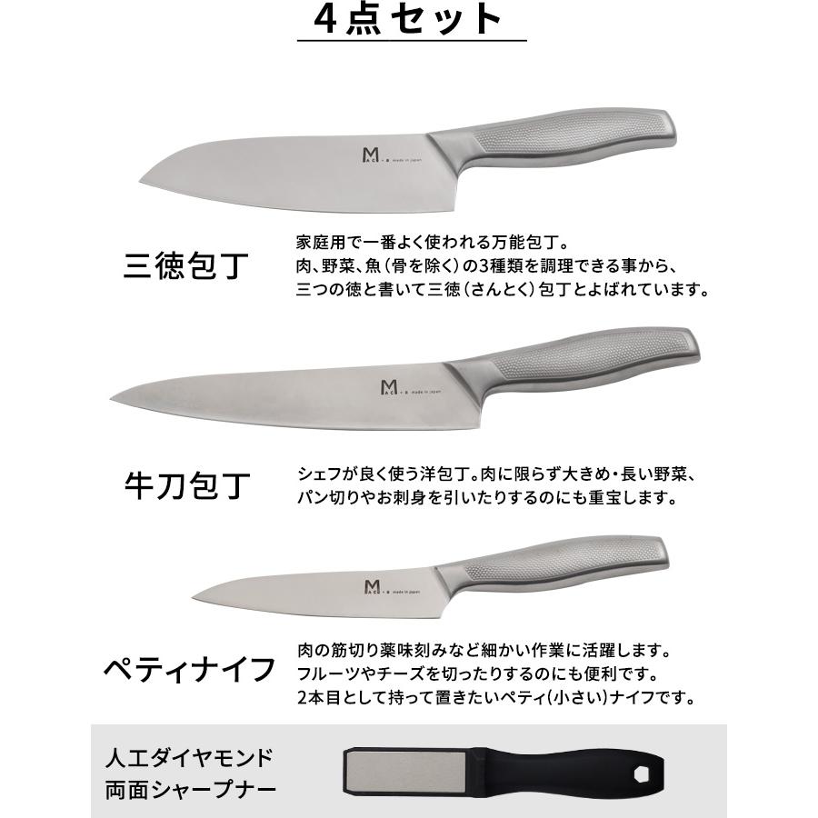 特典付 MAC+a 4点セット 日本製 MA-N4 マック 三徳包丁 牛刀包丁