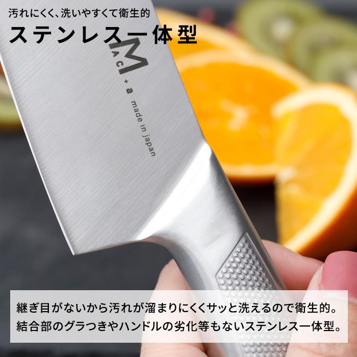 特典付 MAC+a 4点セット 日本製 MA-N4 マック 三徳包丁 牛刀包丁