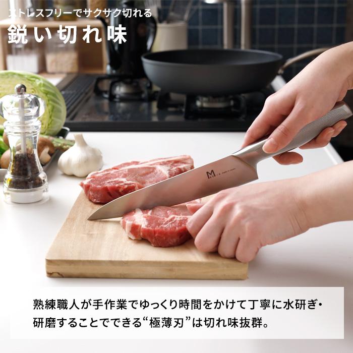 特典付 MAC+a 牛刀セット 日本製 MA-NG3 マック 牛刀包丁 ペティナイフ