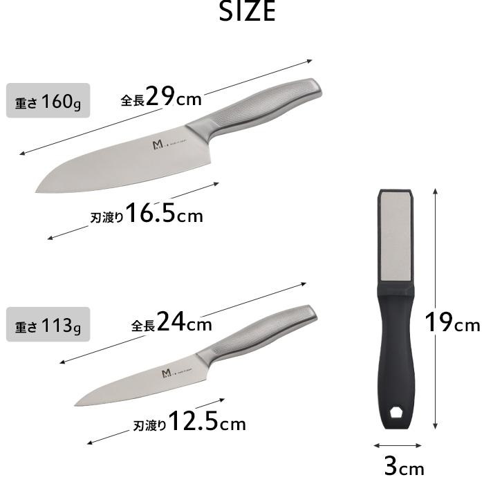 MAC+a 三徳セット 日本製 MA-NS3 マック  三徳包丁 ペティナイフ シャープナー 包丁研ぎ 万能包丁 ステンレス 一体型｜yamayuu｜15