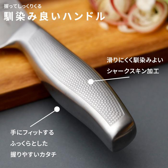 特典付 MAC+a 三徳セット 日本製 MA-NS3 マック 三徳包丁 ペティナイフ