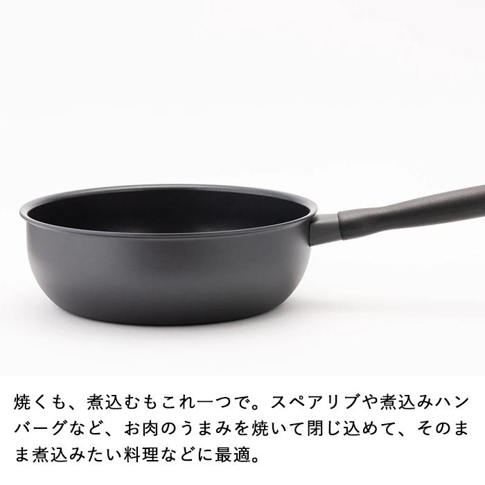 MEYER（マイヤー） 特典付 ミッドナイト シェフズパン 20cm シェフズ