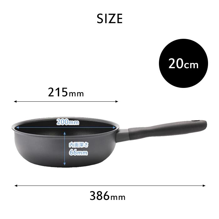 MEYER（マイヤー） 特典付 ミッドナイト シェフズパン 20cm シェフズ