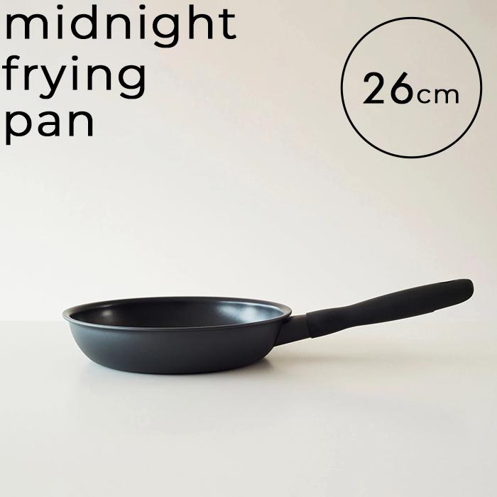 MEYER（マイヤー） 特典付 ミッドナイト フライパン 26cm フライパン