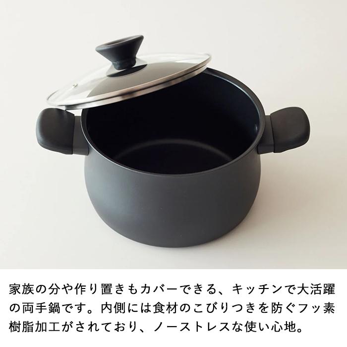 MEYER（マイヤー） 特典付 ミッドナイト 両手鍋 20cm 鍋 調理鍋 両手鍋