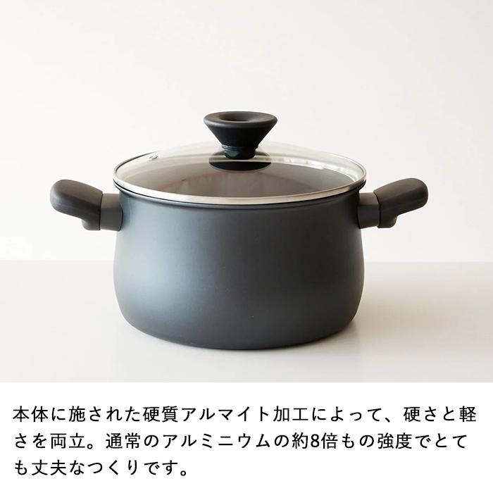 MEYER（マイヤー） 特典付 ミッドナイト 両手鍋 20cm 鍋 調理鍋 両手鍋