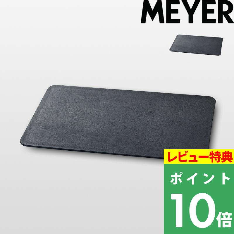 特典付 マイヤー プロ カッティングボード MEYER まな板 抗菌加工 食洗機対応 ブラック 黒 日本製 PM-ECB