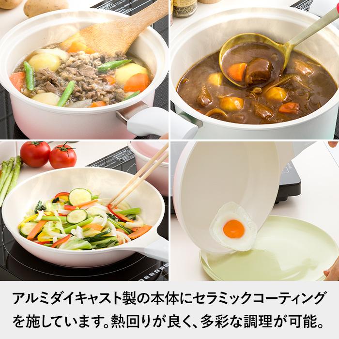 特典付 ガス・IH対応 ライト フライパン 20cm ビタクラフト 軽量