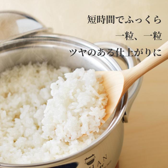 特典付 ガス・IH対応 ごはん鍋 GOHAN ビタクラフト ご飯鍋 3合 なべ