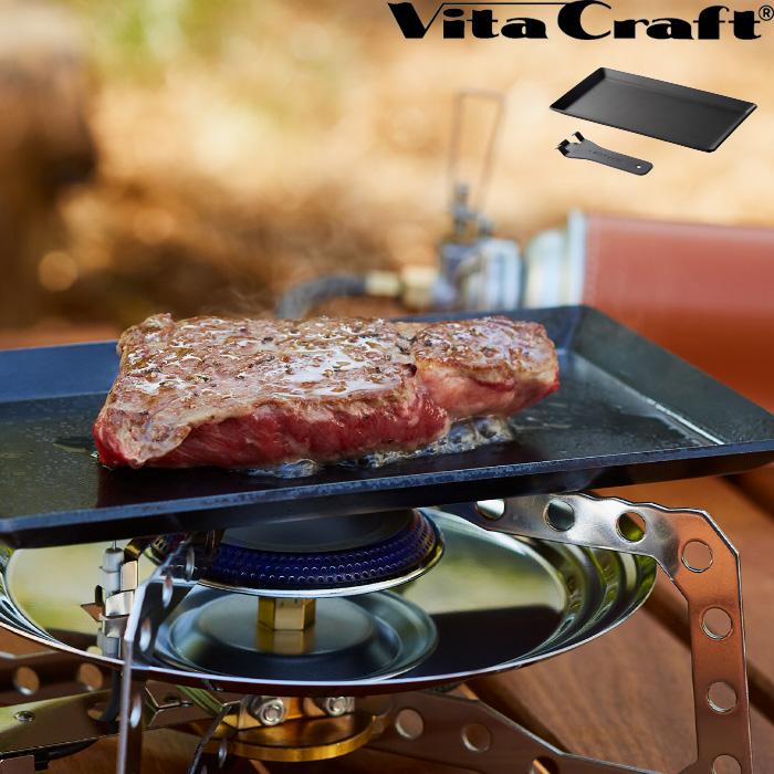 特典付 Vita Craft クックギア スーパー鉄板 ACR ビタクラフト