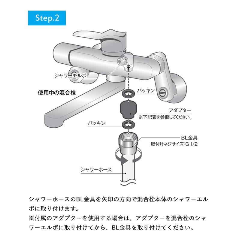 Arromic 高耐久・抗菌シャワーホース ＜ホワイト＞ 1.8m 180cm 日本製 アラミック 防カビ 高強度 取付簡単 H-A1A｜yamayuu｜04