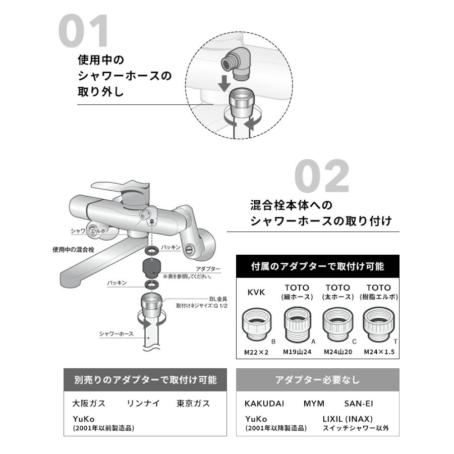 Arromic 軽くてしなやかステンレスシャワーホース 1.6m 160cm H-S1A 日本製 アラミック ステンレス メタル 柔軟 軽量｜yamayuu｜04