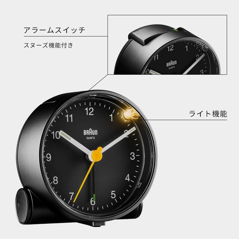 BRAUN（ブラウン） 特典付 アラームクロック BC01 置き時計 目覚まし