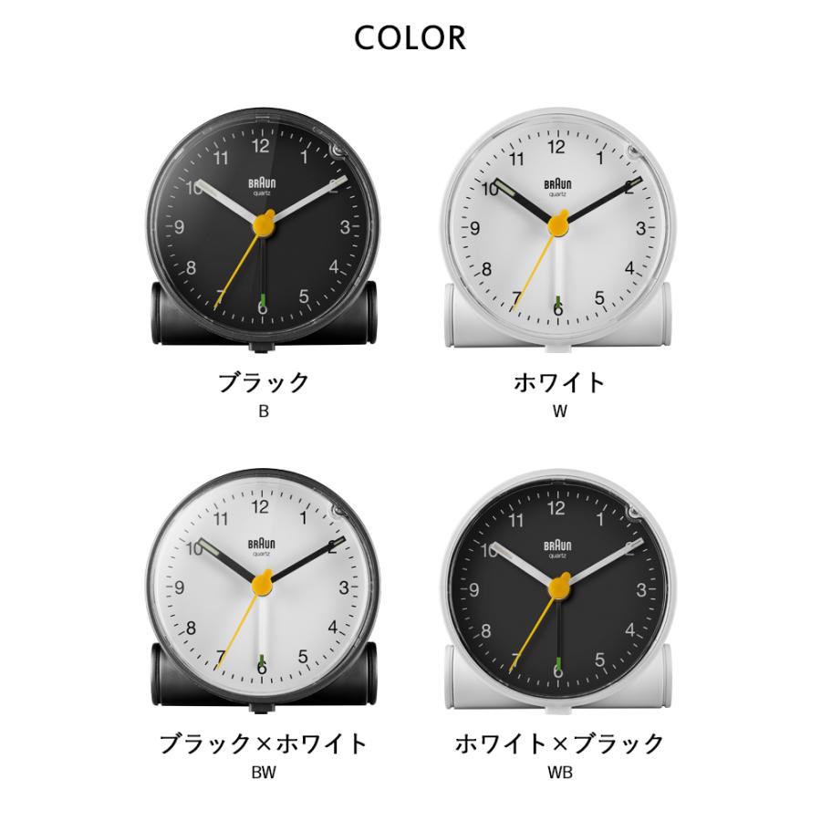 ブラウン　置き時計 楽天市場】ブラウン 正規品【特典付き】BRAUN 置き時計 目覚まし時計