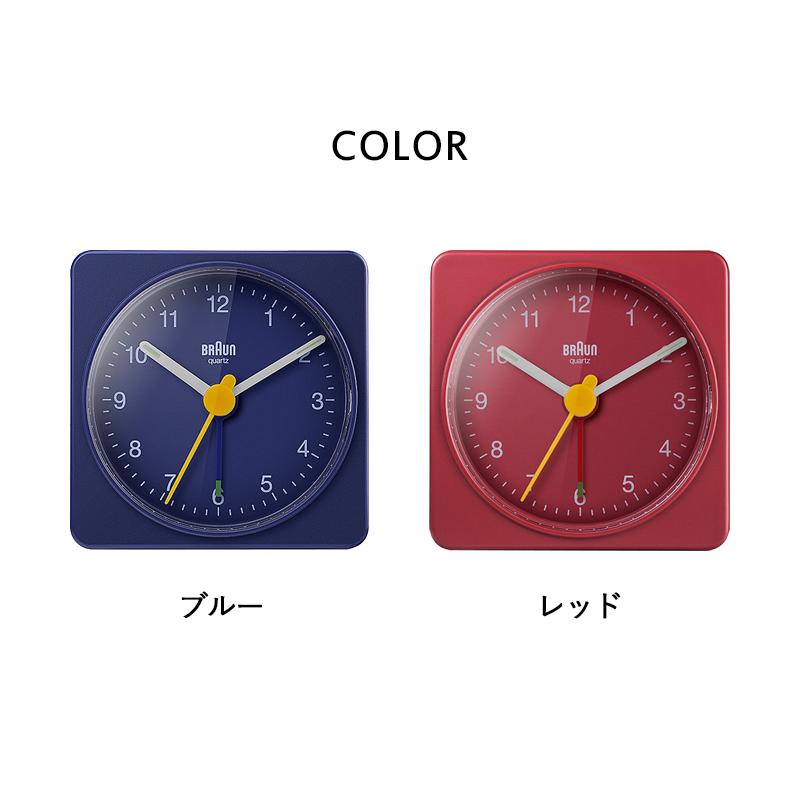 BRAUN（ブラウン） 特典付 アラームクロック BC02 ブルー レッド