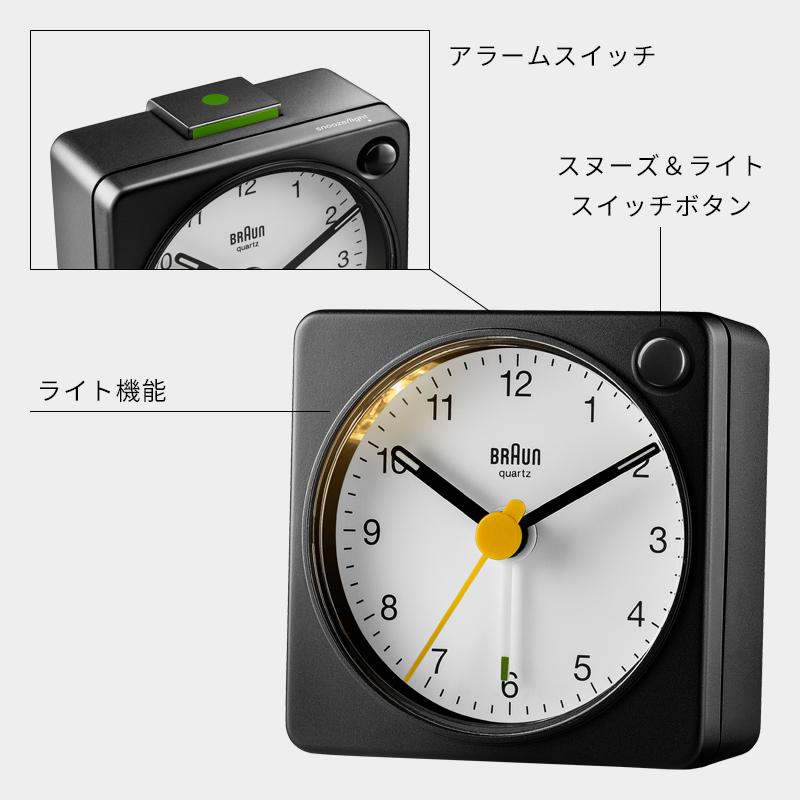 BRAUN（ブラウン） 特典付 アラームクロック BC02X 置き時計 目覚まし