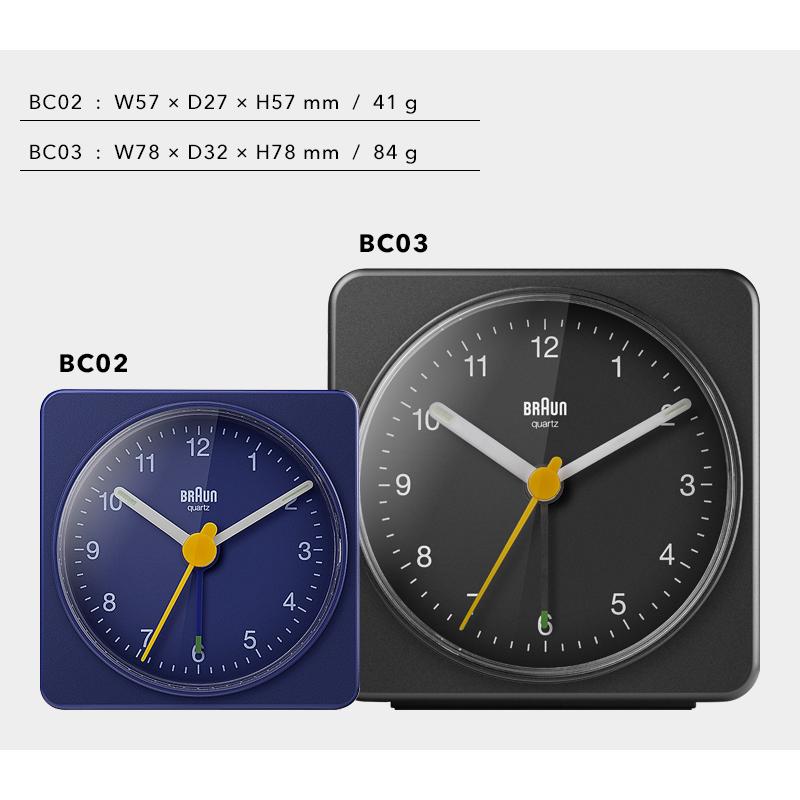 BRAUN（ブラウン） 特典付 アラームクロック BC03 置き時計 目覚まし