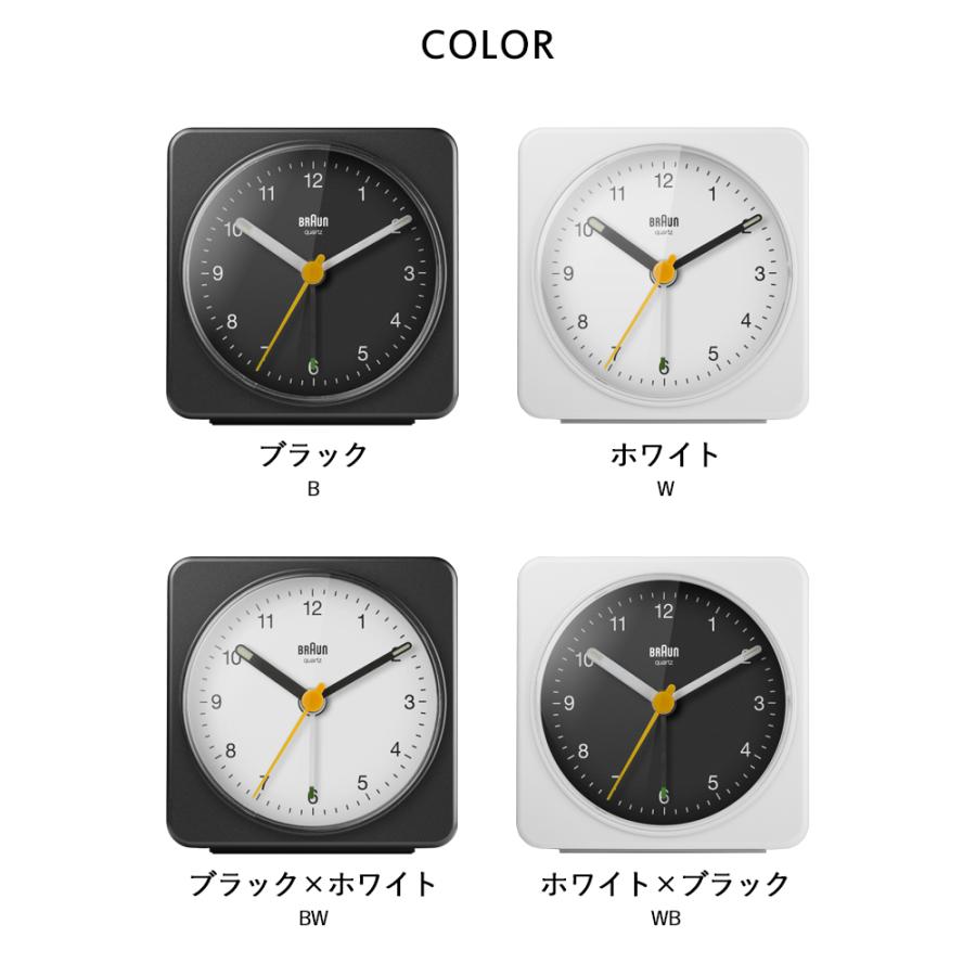 BRAUN（ブラウン） 特典付 アラームクロック BC03 置き時計 目覚まし