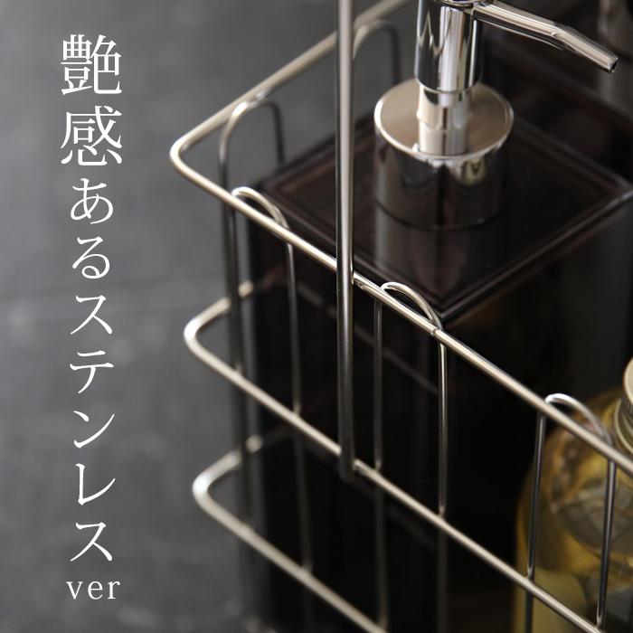 予約 お風呂収納 ハンギングバスケット ステンレス オリジナル おもちゃバスケット お風呂バスケット シャンプー ボトル バスラック Bws Mm くらしのもり 通販 Yahoo ショッピング