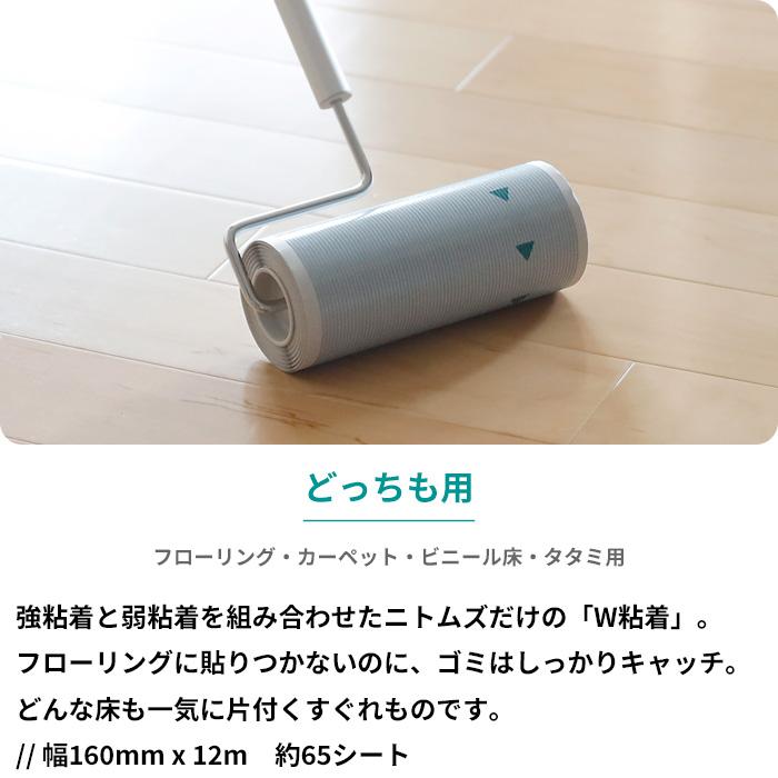 ニトムズ 特典付 二トムズ colocolo5656 本体L どっちも用 超強力