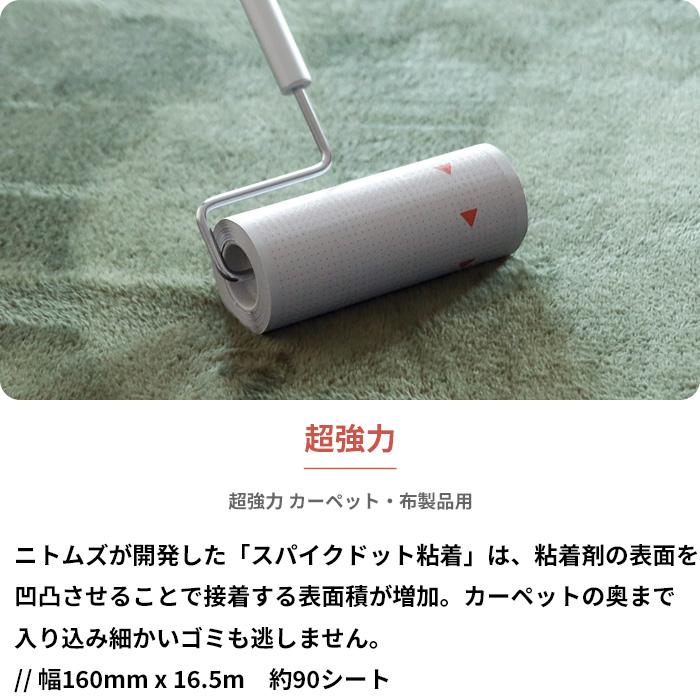 ニトムズ 特典付 二トムズ colocolo5656 本体L どっちも用 超強力