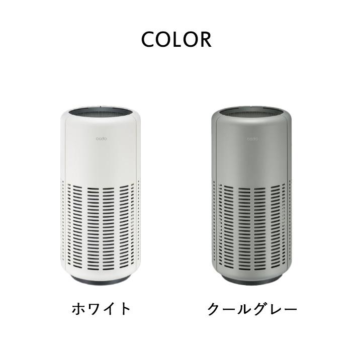 cado/カドー 空気清浄機 LEAF 250 AP-B250 ホワイト グレー 〜35平米 