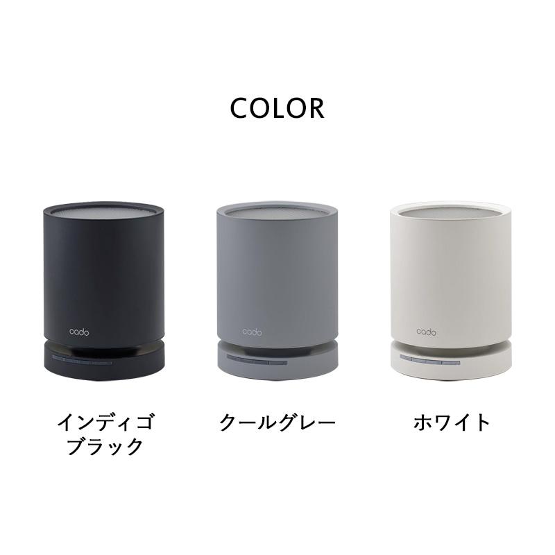 【未使用品級】cabo 除菌空気清浄機 AP-C130 カドー cado（カドー） 特典付 空気清浄機 LEAF 130 AP-C130 除菌空気清浄機