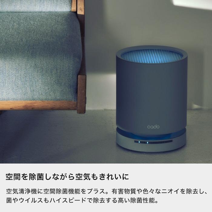 cado（カドー） LEAF 130（インディゴブラック） 空気清浄機 除菌消臭 空気清浄機 LEAF 130｜cado カドー