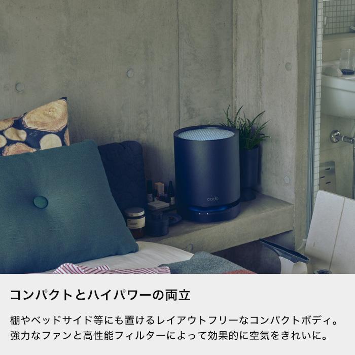 cado（カドー） 特典付 空気清浄機 LEAF 130 AP-C130 除菌空気清浄機
