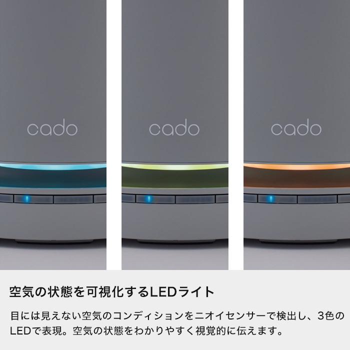 cado（カドー） 特典付 空気清浄機 LEAF 130 AP-C130 除菌空気清浄機