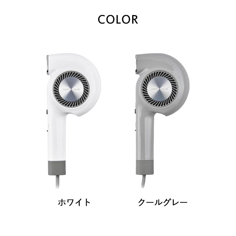 cado（カドー） 特典付 カドークオーラヘアドライヤー BD-E2 美容家電