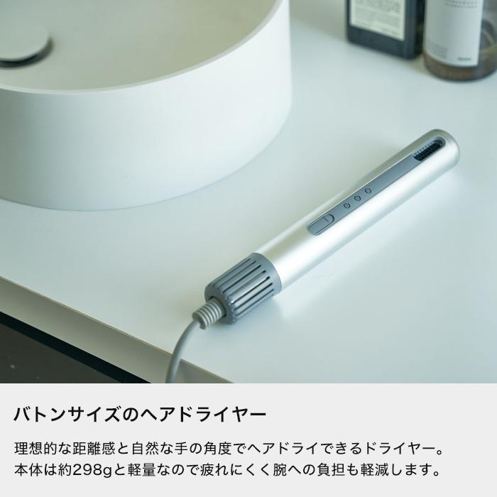 【未使用】カドー スティック型 ヘアドライヤー BD-S1-NB ネイビー cado ヘアードライヤー バトン型 スリム スティック型ヘア