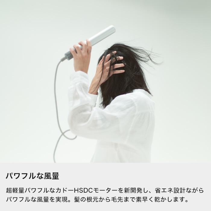 カドー cado スティック型ヘアドライヤー baton（BD-S1N） cado 特典付 cado/カドー baton バトン BD-S1 スティック型ヘア