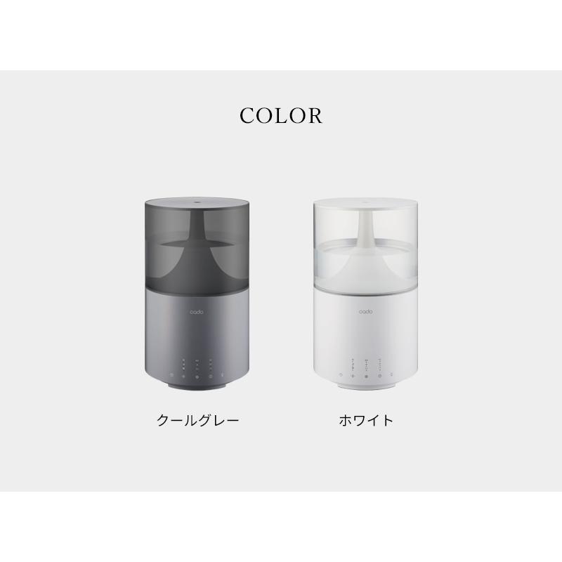 最終値下げ　STEM 300 クールグレー HM-C300 加湿器 中古品 cado（カドー） 特典付 超音波式加湿器 STEM300 HM-C300 グレー