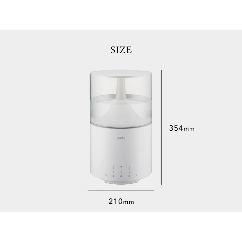 【美品】cado 加湿器　HM-C300 WH cado（カドー） 特典付 超音波式加湿器 STEM300 HM-C300 グレー